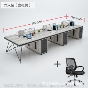 办公室家具工业风办公桌椅组合财务屏风职员办公桌4人位2办工作桌
