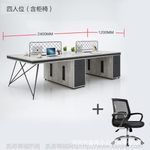 办公室家具工业风办公桌椅组合财务屏风职员办公桌4人位2办工作桌