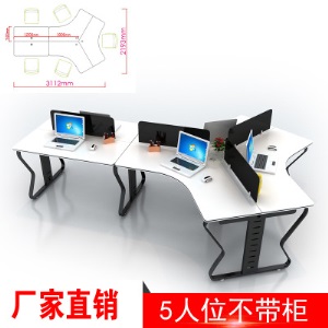 广州办公家具办公桌简约现代职员桌3人位员工桌组合时尚电脑桌6人