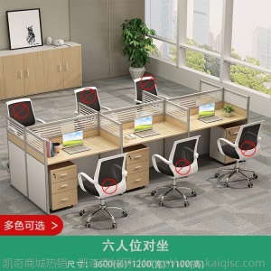 办公家具 职员屏风办公桌单人位员工卡位座电脑桌椅组合 办公桌