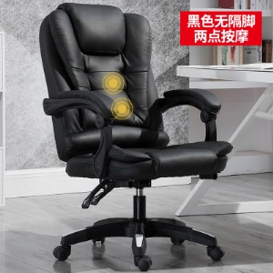 安润家具电脑椅家用办公椅可躺老板椅升降转椅按摩搁脚午休座椅子