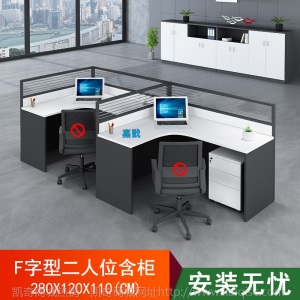 办公桌椅上海家具员工组合简约职员室双人2468多人木制屏风电脑台