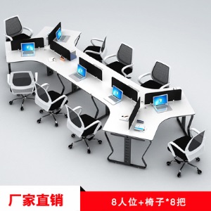 广州办公家具办公桌简约现代职员桌3人位员工桌组合时尚电脑桌6人