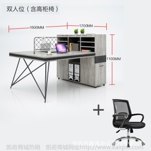 办公室家具工业风办公桌椅组合财务屏风职员办公桌4人位2办工作桌