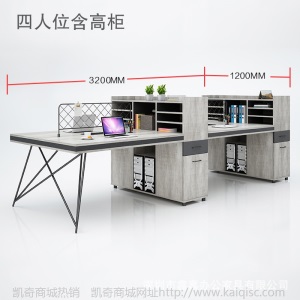 办公室家具工业风办公桌椅组合财务屏风职员办公桌4人位2办工作桌