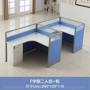 办公室职员屏风办公桌椅组合员工位桌办公家具4人卡位办公卡座桌