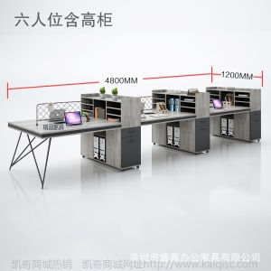 办公室家具工业风办公桌椅组合财务屏风职员办公桌4人位2办工作桌
