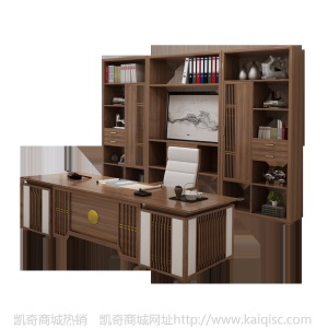 新中式禅意办公桌大班台总裁桌椅组合现代简约老板桌办公家具定制