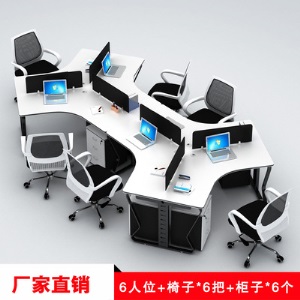 广州办公家具办公桌简约现代职员桌3人位员工桌组合时尚电脑桌6人