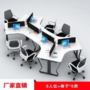 广州办公家具办公桌简约现代职员桌3人位员工桌组合时尚电脑桌6人