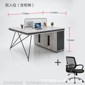办公室家具工业风办公桌椅组合财务屏风职员办公桌4人位2办工作桌