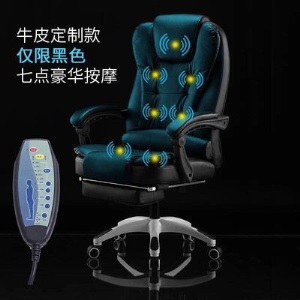 安润家具电脑椅家用办公椅可躺老板椅升降转椅按摩搁脚午休座椅子