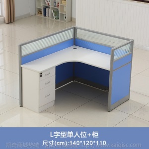 办公室职员屏风办公桌椅组合员工位桌办公家具4人卡位办公卡座桌