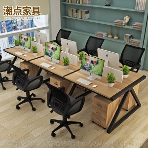 简约现代职员办公桌4人位 卡座隔断电脑桌椅组合会议桌办公家具