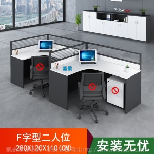 办公桌椅上海家具员工组合简约职员室双人2468多人木制屏风电脑台