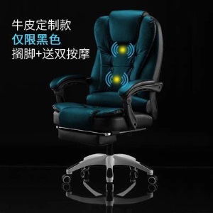 安润家具电脑椅家用办公椅可躺老板椅升降转椅按摩搁脚午休座椅子