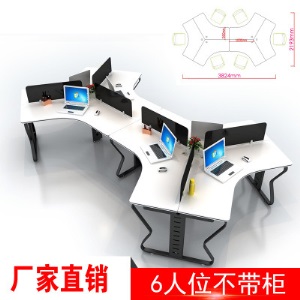 广州办公家具办公桌简约现代职员桌3人位员工桌组合时尚电脑桌6人