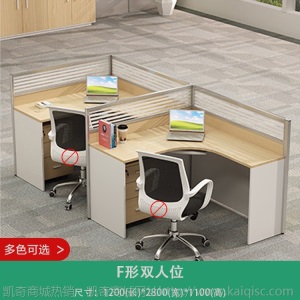办公家具 职员屏风办公桌单人位员工卡位座电脑桌椅组合 办公桌