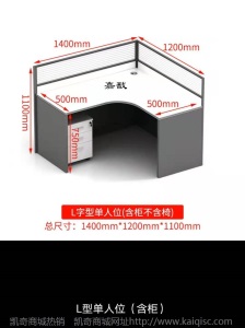 办公桌椅上海家具员工组合简约职员室双人2468多人木制屏风电脑台