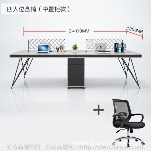 办公室家具工业风办公桌椅组合财务屏风职员办公桌4人位2办工作桌