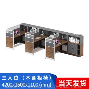共雅职员办公桌椅组合 屏风财务桌卡座2/4/6办公家具办公室员工位