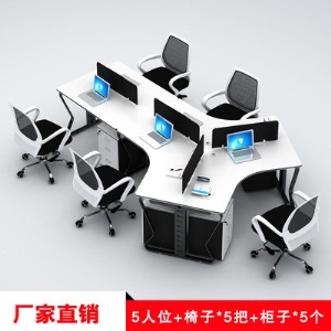 广州办公家具办公桌简约现代职员桌3人位员工桌组合时尚电脑桌6人