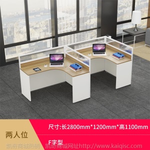 职员办公桌简约四人位办公桌子屏风工位家具员工电脑办公桌椅组合