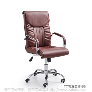 广东六居家具办公椅升降旋转皮质电脑椅家用舒适久坐会议椅椅子