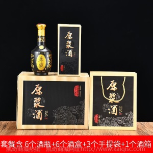 高档婚庆白酒酒瓶空瓶喜酒瓶玻璃定制结婚陶瓷婚宴一斤装酒壶包装
