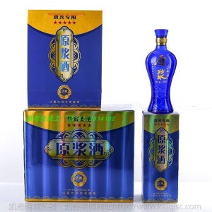 酒瓶空瓶玻璃喜酒结婚喜庆婚宴密封家用1斤装品质定制白酒瓶礼盒