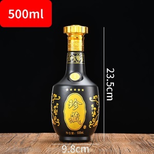 高档婚庆白酒酒瓶空瓶喜酒瓶玻璃定制结婚陶瓷婚宴一斤装酒壶包装