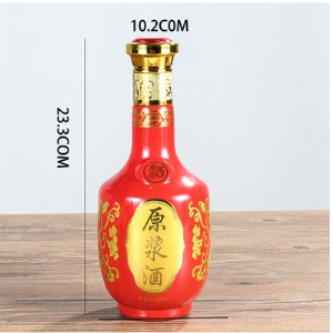 喜酒瓶喜宴空酒瓶玻璃空瓶白酒瓶婚宴红色蓝色黑黄一斤装结婚