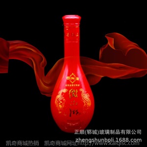 【红色喜宴酒瓶】婚庆玻璃白酒瓶装饰酒瓶结婚寿宴酒瓶玻璃空瓶