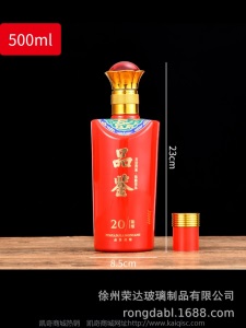 玻璃酒瓶空瓶1斤装喜酒瓶 结婚专用 喜宴空酒瓶白酒包装瓶子套