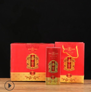 喜酒瓶 空酒瓶 空瓶结婚1斤装 玻璃白酒瓶 红色喜庆婚宴喜宴 定制