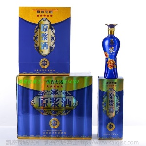 酒瓶空瓶玻璃喜酒结婚喜庆婚宴密封家用1斤装品质定制白酒瓶礼盒