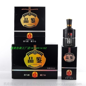 酒瓶空瓶玻璃喜酒结婚喜庆婚宴密封家用1斤装品质定制白酒瓶礼盒