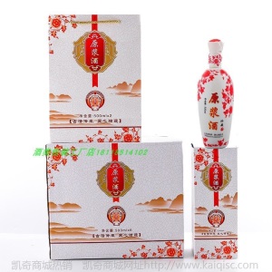 酒瓶空瓶玻璃喜酒结婚喜庆婚宴密封家用1斤装品质定制白酒瓶礼盒