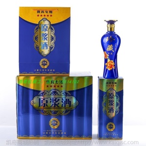 酒瓶空瓶玻璃喜酒结婚喜庆婚宴密封家用1斤装品质定制白酒瓶礼盒