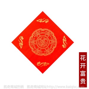 厂家直销加厚万年红对联手写空白宣纸对联书法春联可定制