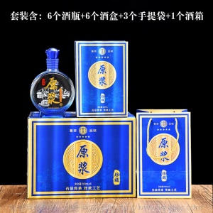 酒瓶空瓶玻璃高档1斤装喜酒瓶 结婚专用  空酒瓶白酒包装瓶子套装