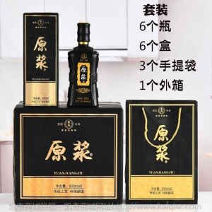 白酒玻璃瓶空瓶500ml 密封一斤装结婚储酒瓶喜宴原酿珍藏酒瓶