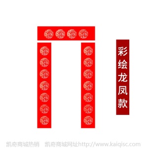 厂家直销加厚万年红对联手写空白宣纸对联书法春联可定制