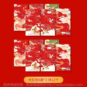 2021年牛年对联春联高档创意新年春节大礼包套装年货地摊批发定制