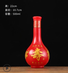 喜酒瓶 空酒瓶 空瓶结婚1斤装 玻璃白酒瓶 红色喜庆婚宴喜宴 定制