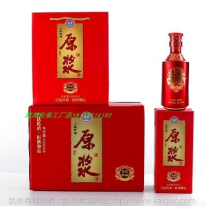 酒瓶空瓶玻璃喜酒结婚喜庆婚宴密封家用1斤装品质定制白酒瓶礼盒