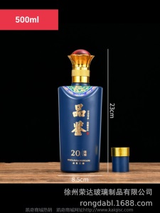 玻璃酒瓶空瓶1斤装喜酒瓶 结婚专用 喜宴空酒瓶白酒包装瓶子套