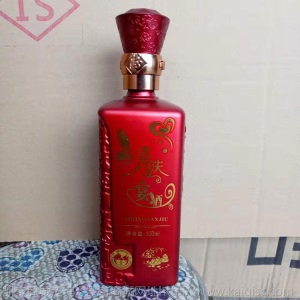 批发结婚专用喜酒瓶婚庆白酒瓶空酒瓶子一斤装玻璃空瓶红色喜宴瓶