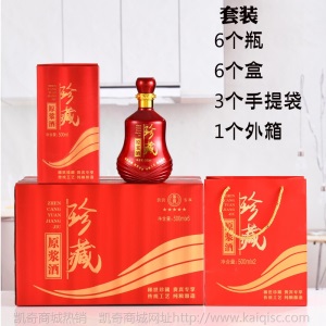 白酒玻璃瓶空瓶500ml 密封一斤装结婚储酒瓶喜宴原酿珍藏酒瓶