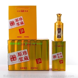 酒瓶空瓶玻璃喜酒结婚喜庆婚宴密封家用1斤装品质定制白酒瓶礼盒